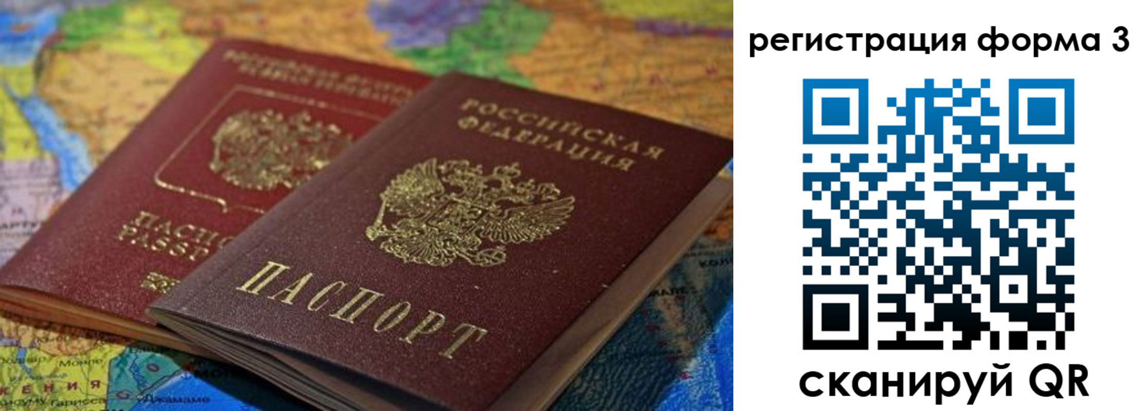 временная регистрация госуслуги в Елабуге