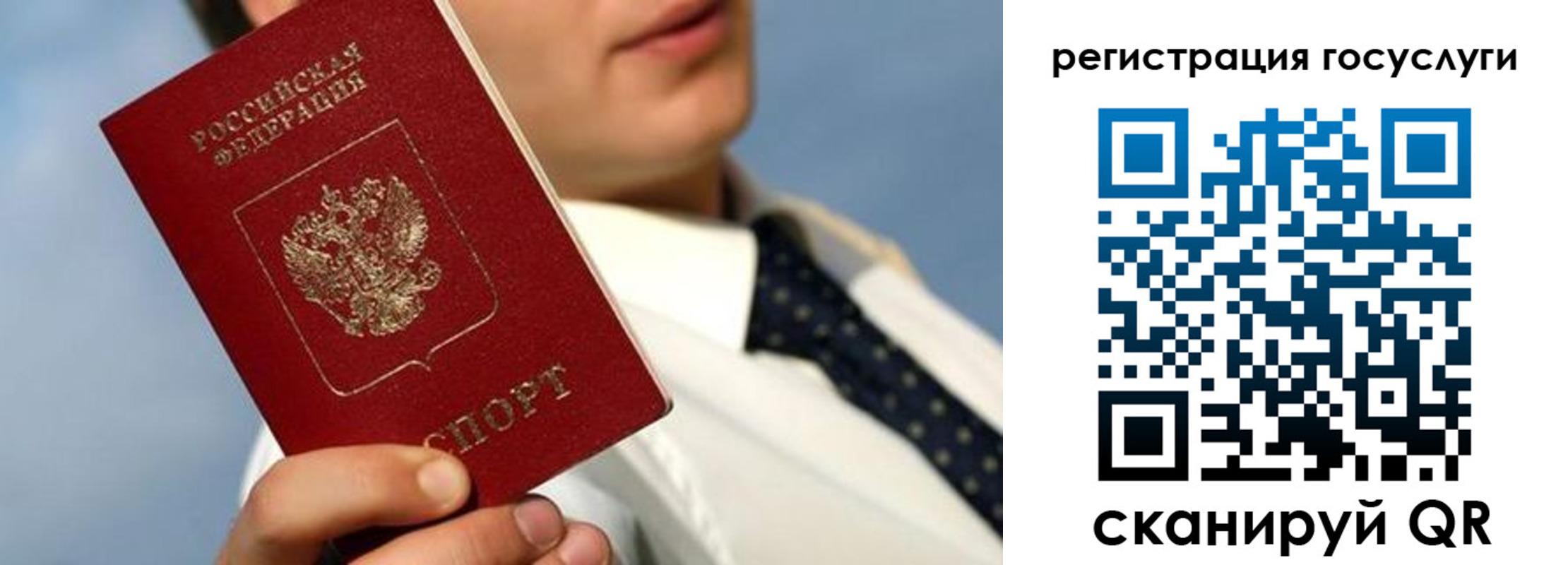 временная регистрация в Елабуге