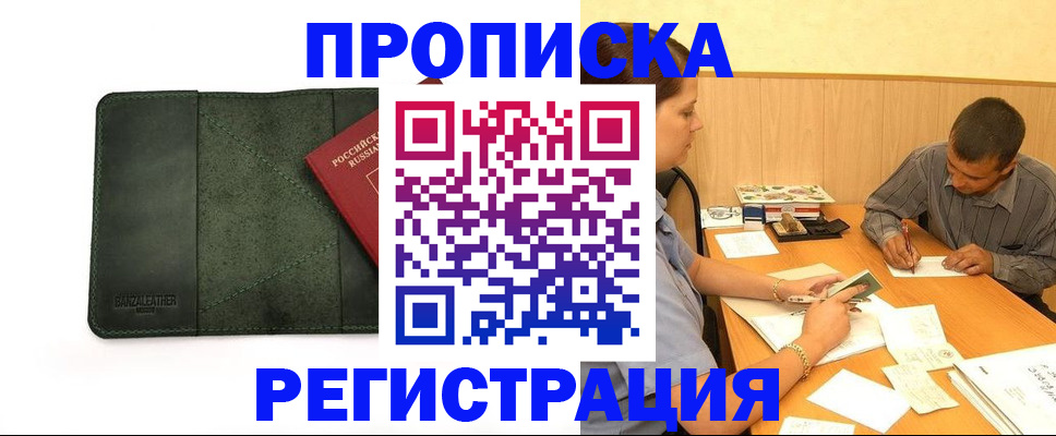 найти адрес прописки в Елабуге