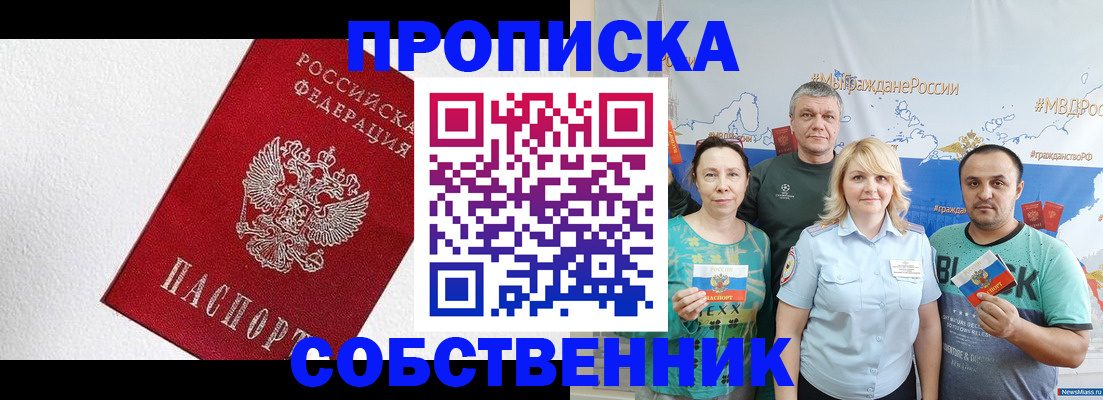 временная регистрация адрес в Елабуге