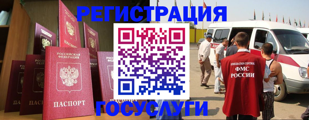 купить прописку в Елабуге